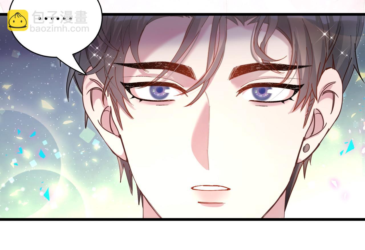 第51话 辛榕的眼神变了(1/3)-第51话