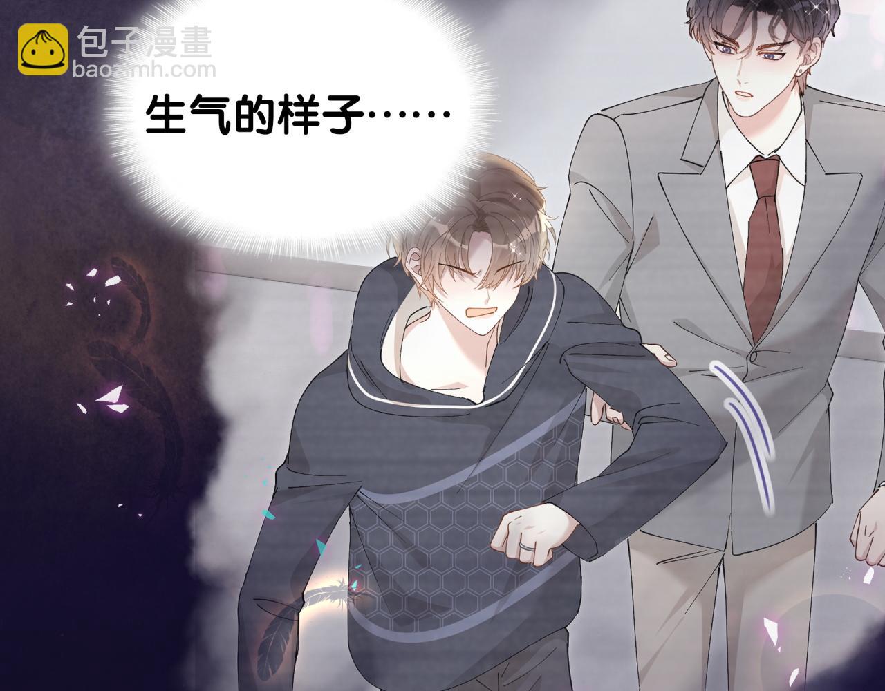 第51话 辛榕的眼神变了(1/3)-第51话