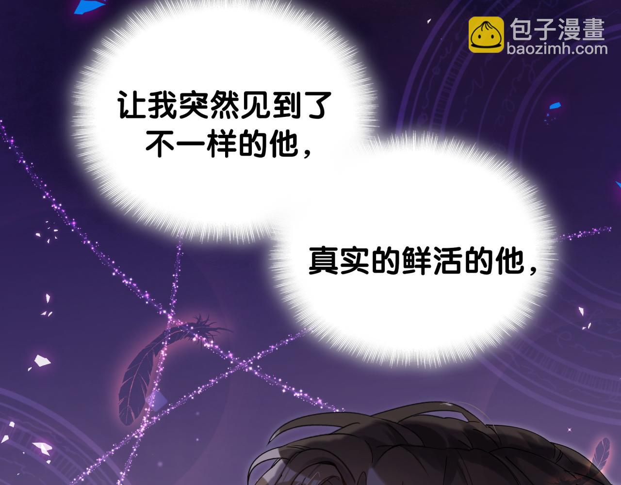 第51话 辛榕的眼神变了(1/3)-第51话