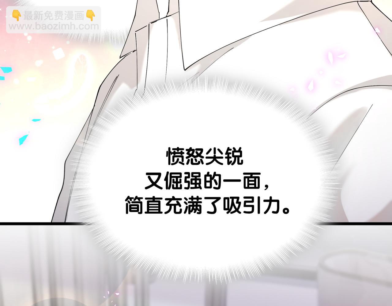 第51话 辛榕的眼神变了(1/3)-第51话