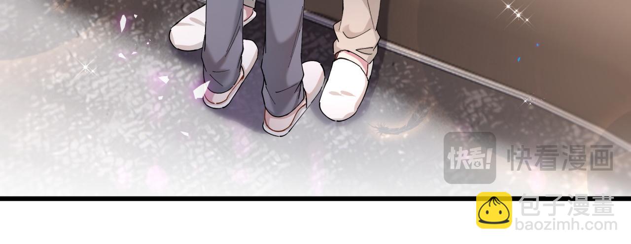 第51话 辛榕的眼神变了(1/3)-第51话