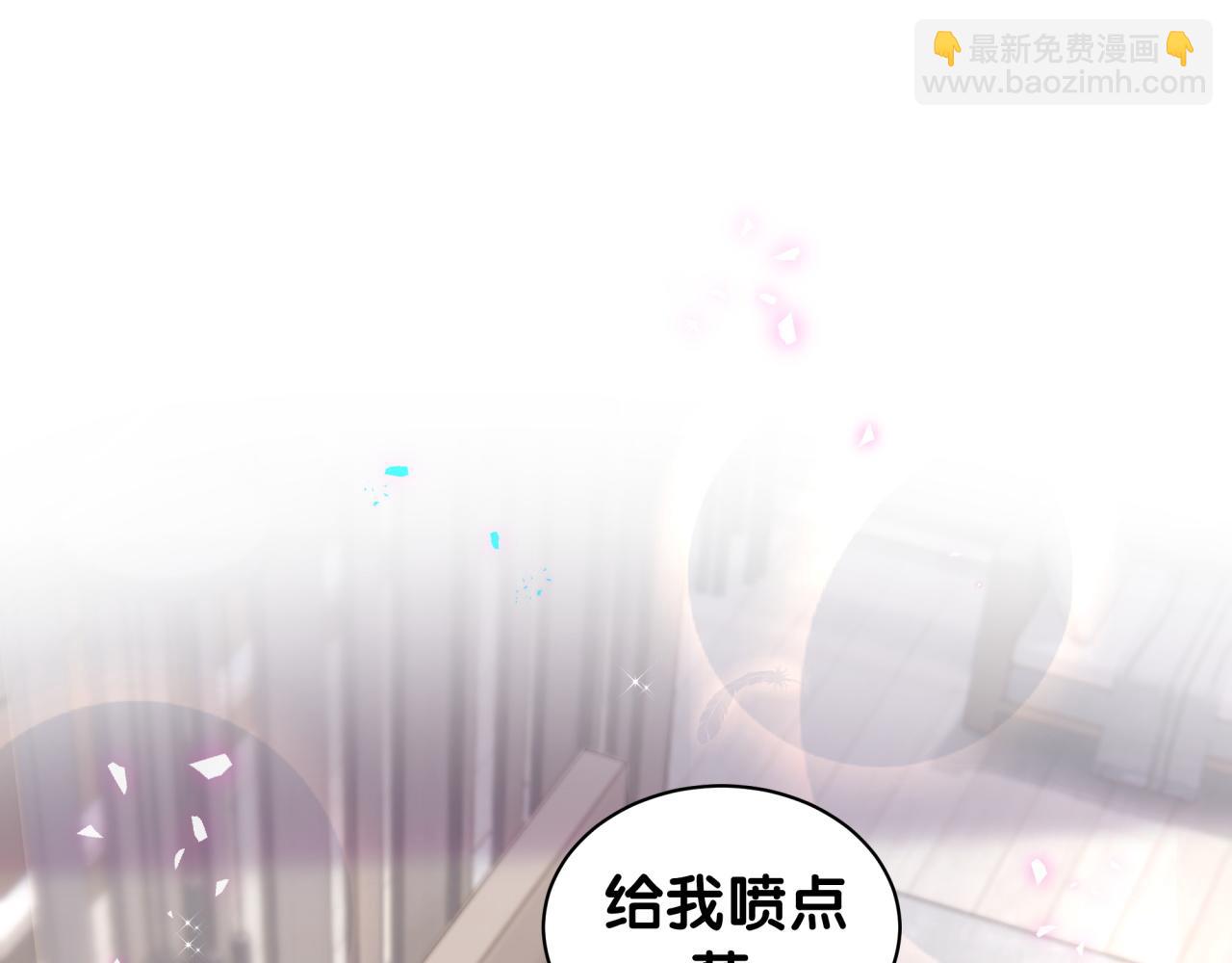 第51话 辛榕的眼神变了(1/3)-第51话