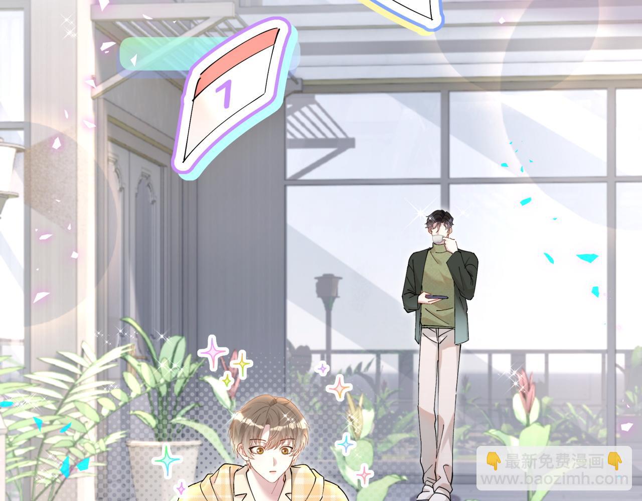 第53话 宝贝能不能别这样了(1/3)-第53话