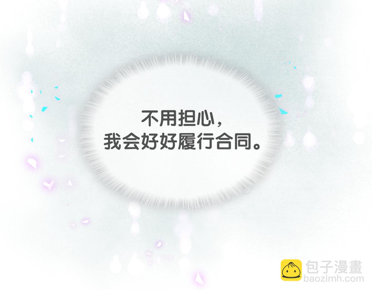 第53话 宝贝能不能别这样了(1/3)-第53话