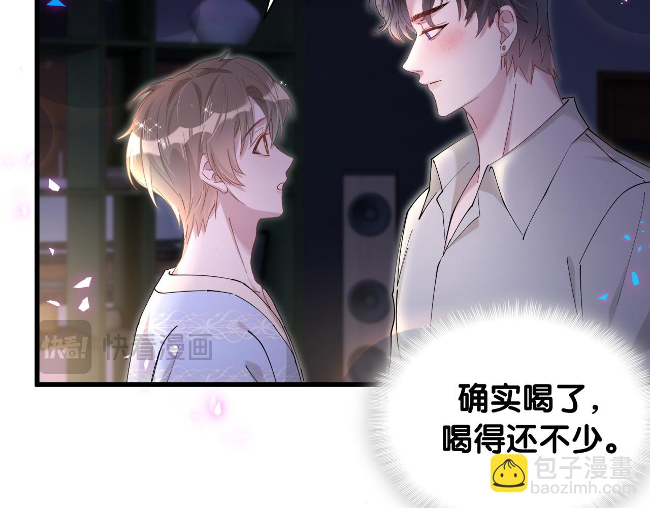 第53话 宝贝能不能别这样了(1/3)-第53话