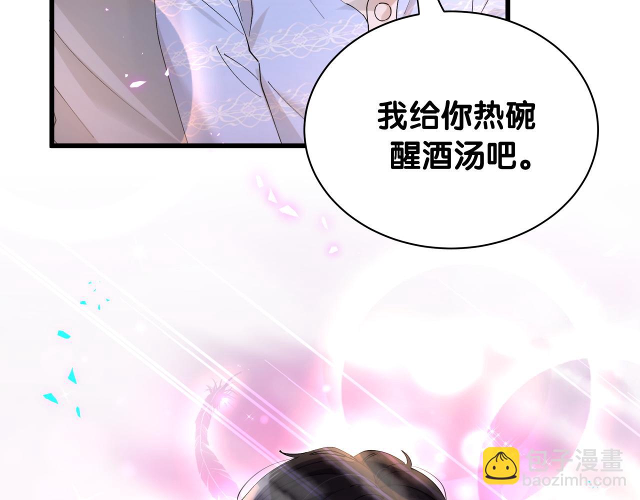 第53话 宝贝能不能别这样了(1/3)-第53话