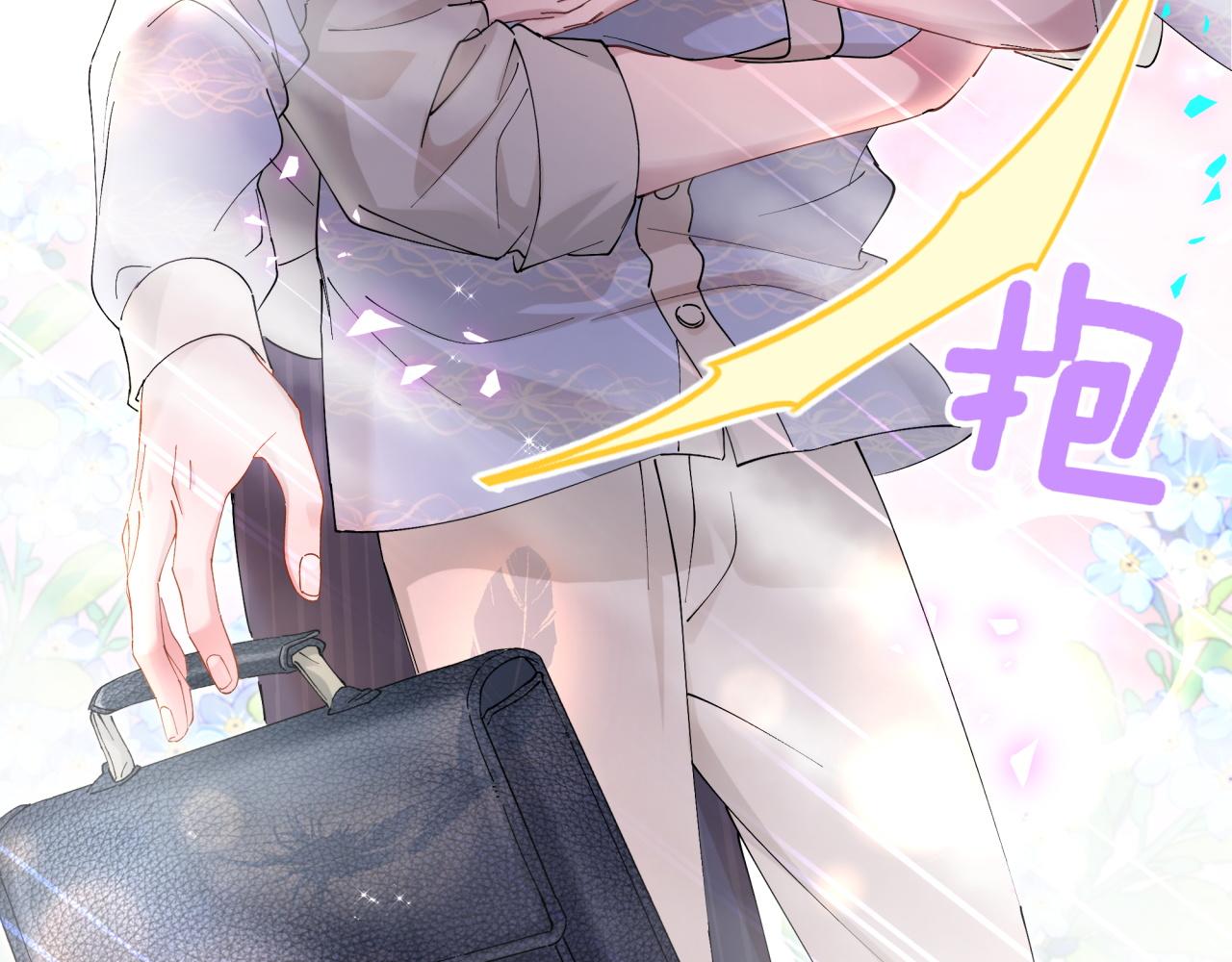 第53话 宝贝能不能别这样了(1/3)-第53话