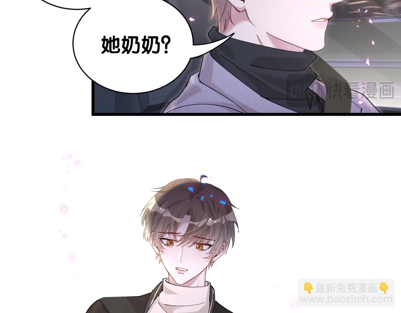 第55话 这个人喜欢辛榕(1/2)-第55话