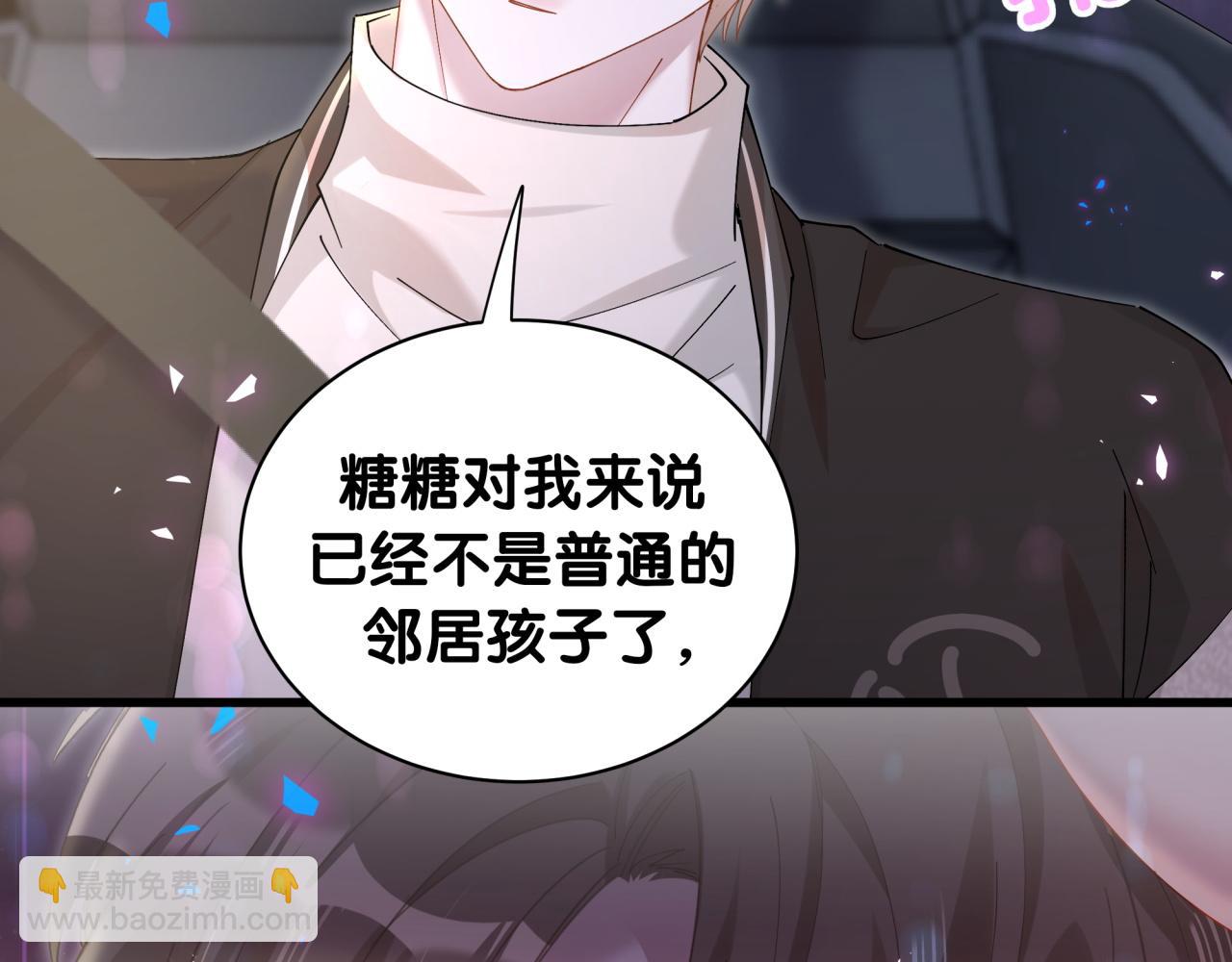 第55话 这个人喜欢辛榕(1/2)-第55话