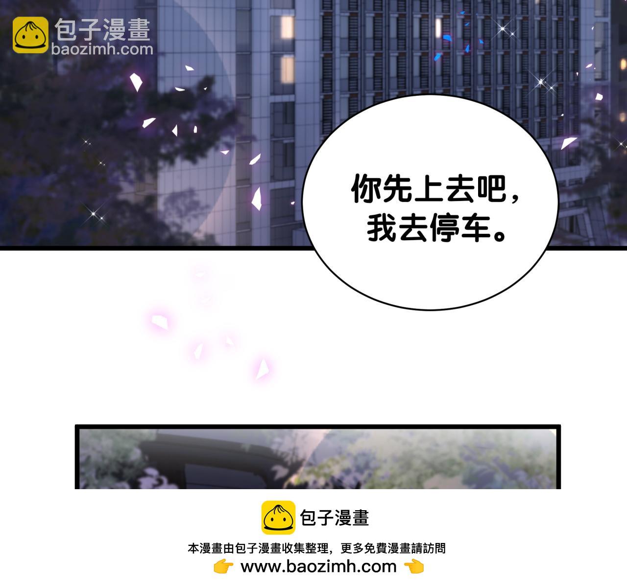 第55话 这个人喜欢辛榕(1/2)-第55话