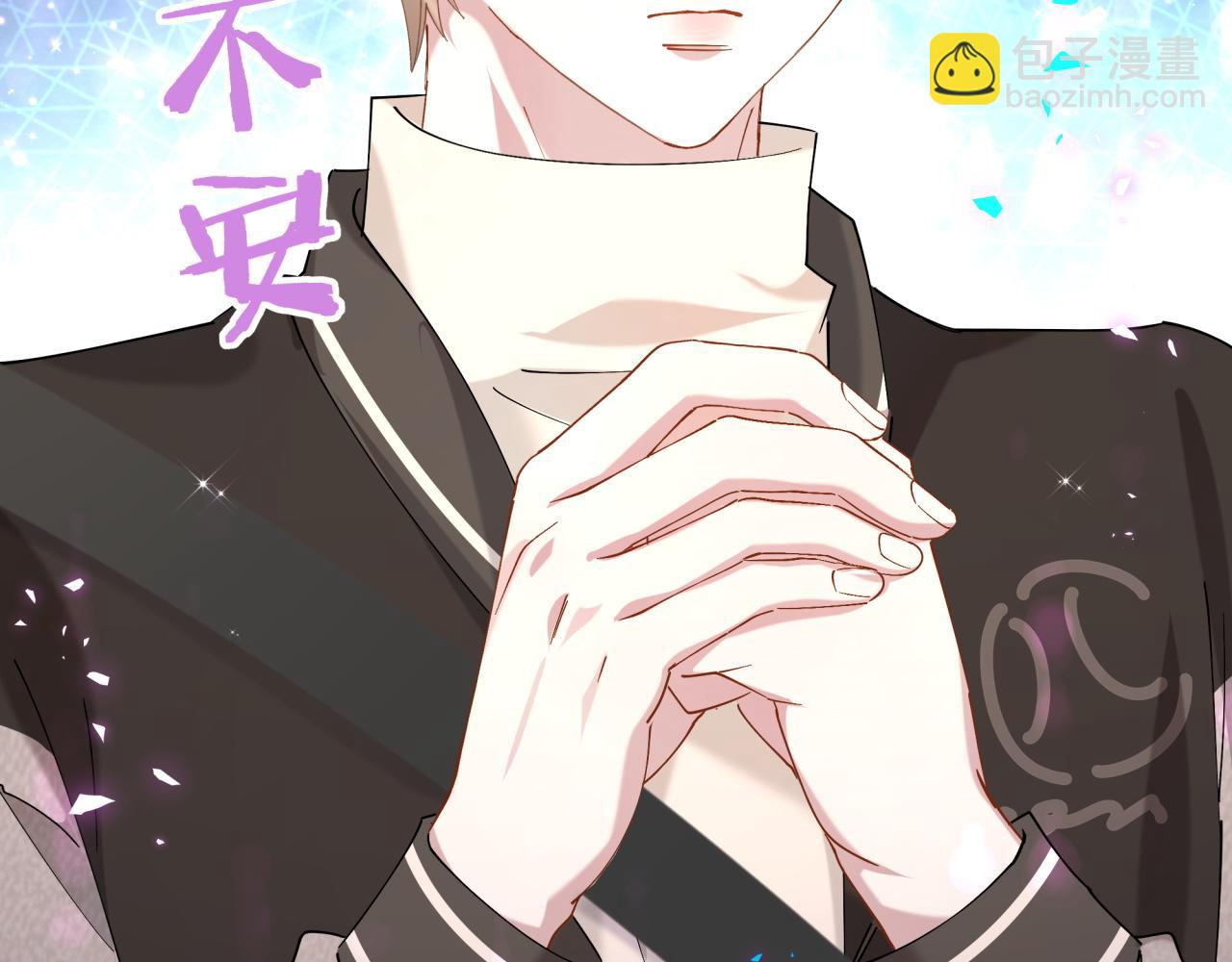 第55话 这个人喜欢辛榕(1/2)-第55话