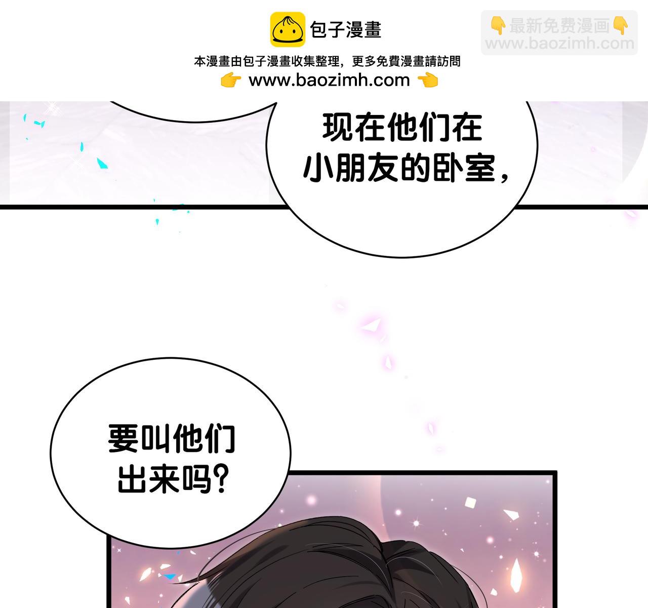 第57话 珍贵时刻(1/3)-第57话