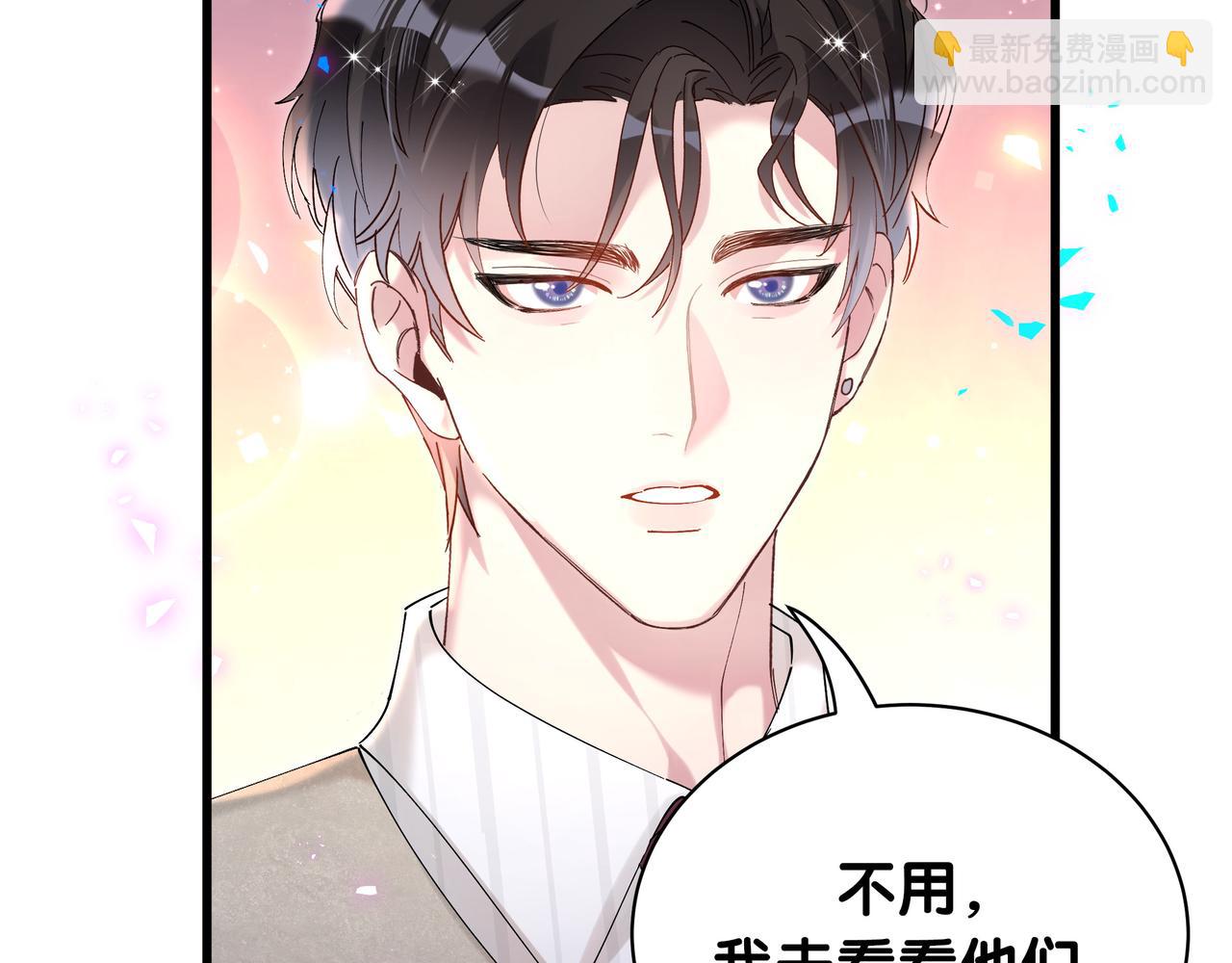 第57话 珍贵时刻(1/3)-第57话