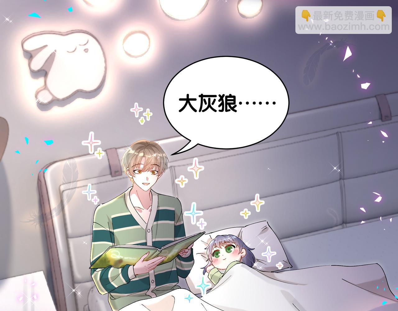 第57话 珍贵时刻(1/3)-第57话