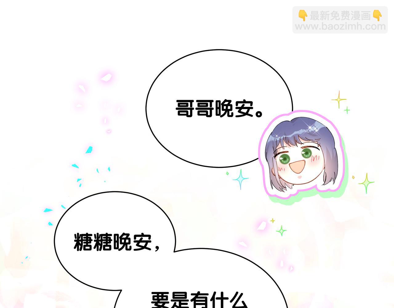 第57话 珍贵时刻(1/3)-第57话