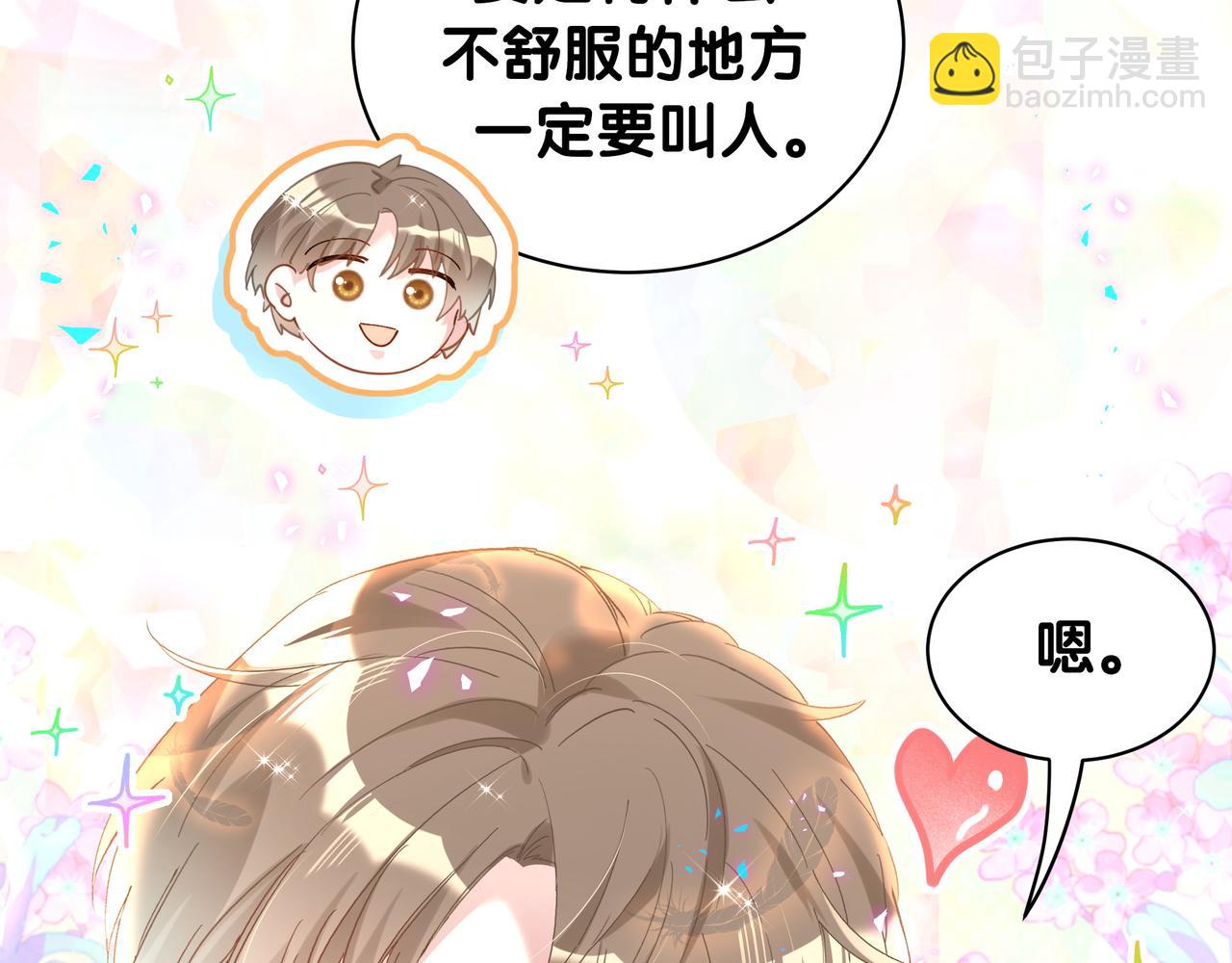 第57话 珍贵时刻(1/3)-第57话