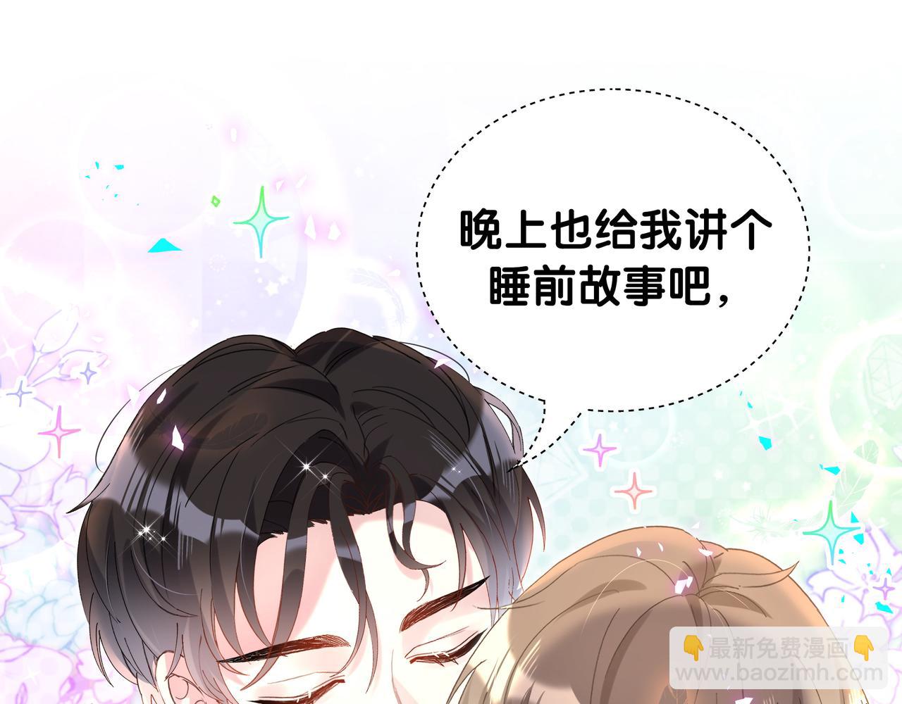 第57话 珍贵时刻(1/3)-第57话