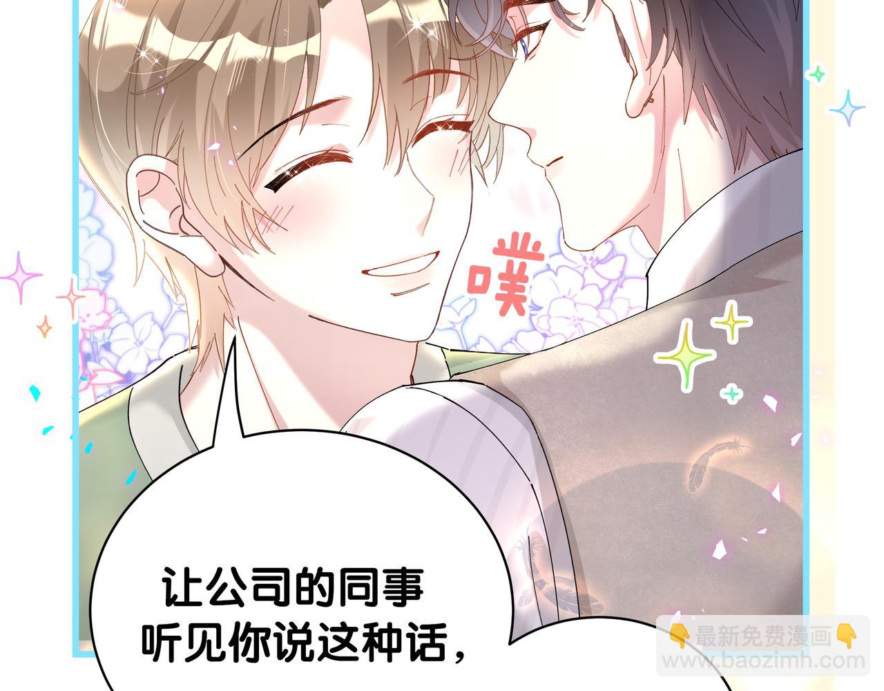 第57话 珍贵时刻(1/3)-第57话