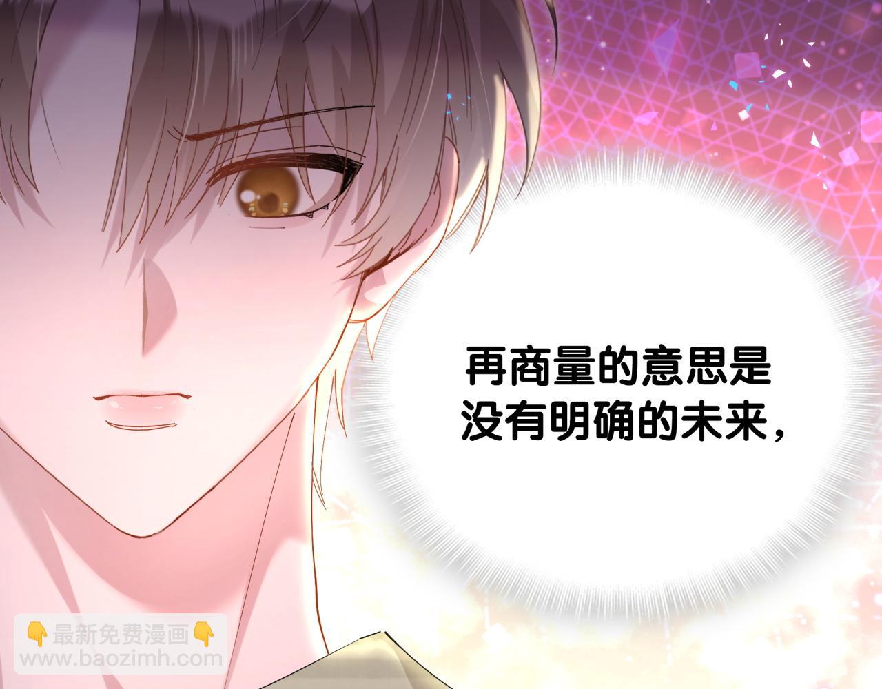 第59话 没有承诺(1/3)-第59话