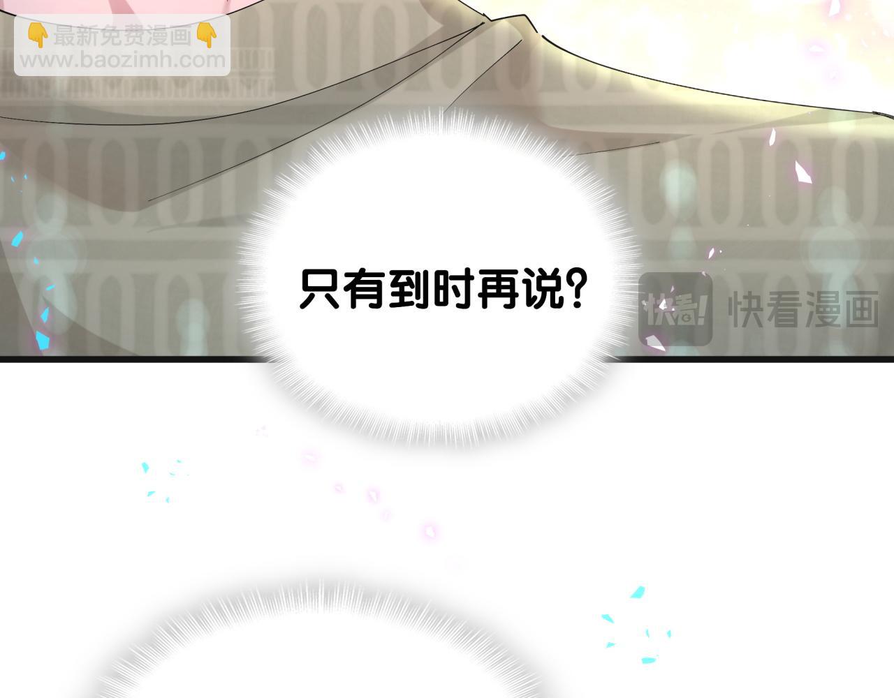 第59话 没有承诺(1/3)-第59话