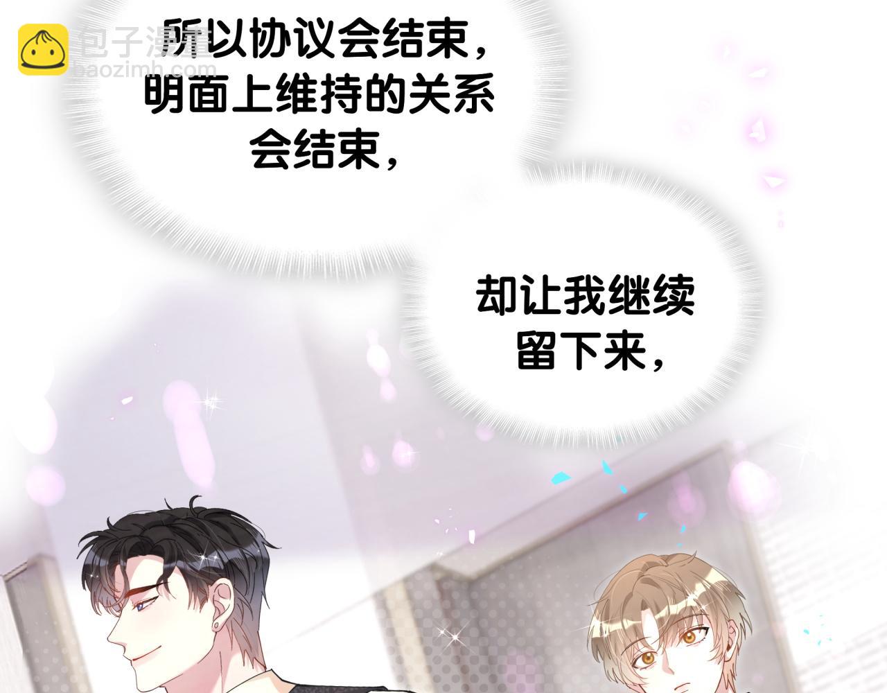 第59话 没有承诺(1/3)-第59话