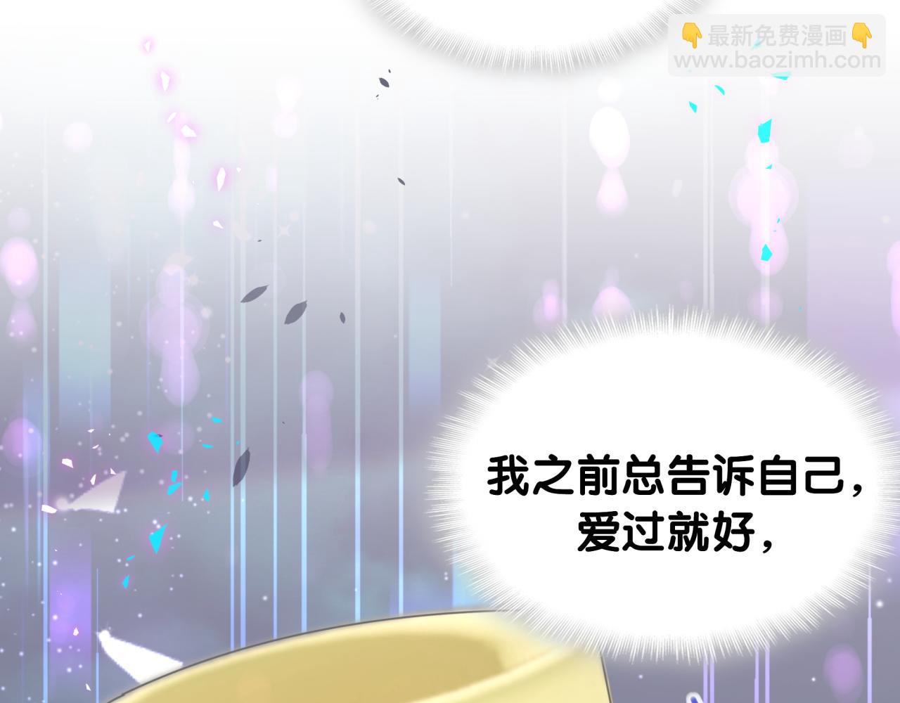 第59话 没有承诺(1/3)-第59话