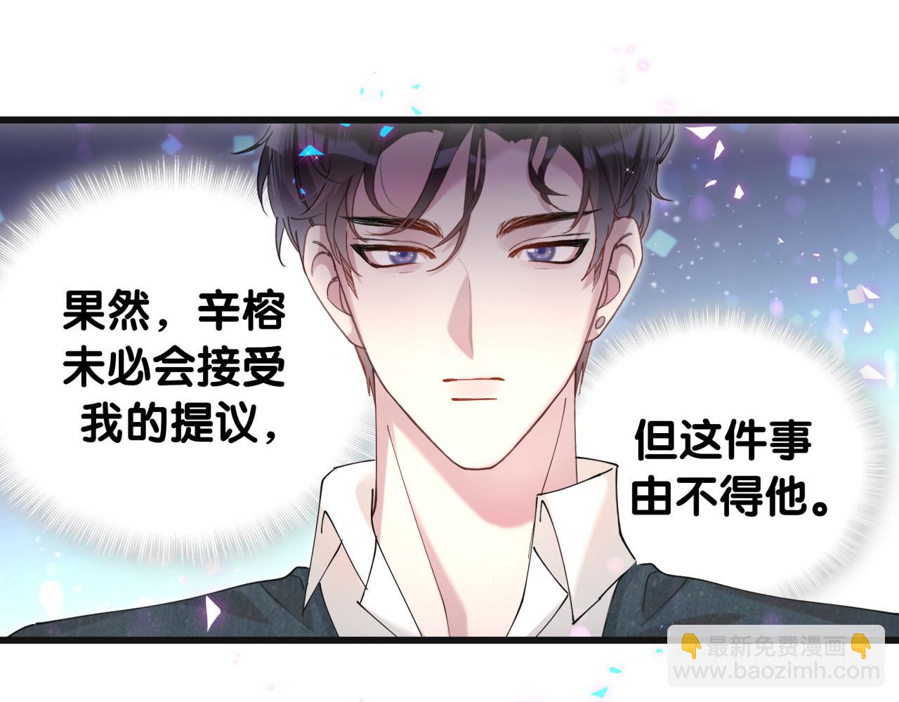 第59话 没有承诺(1/3)-第59话