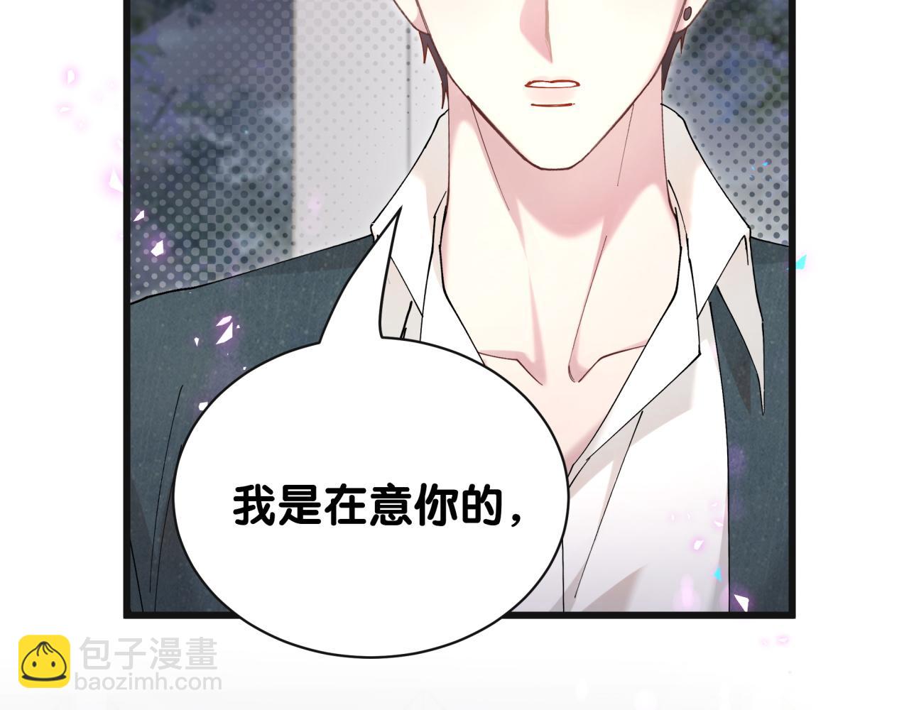 第59话 没有承诺(1/3)-第59话