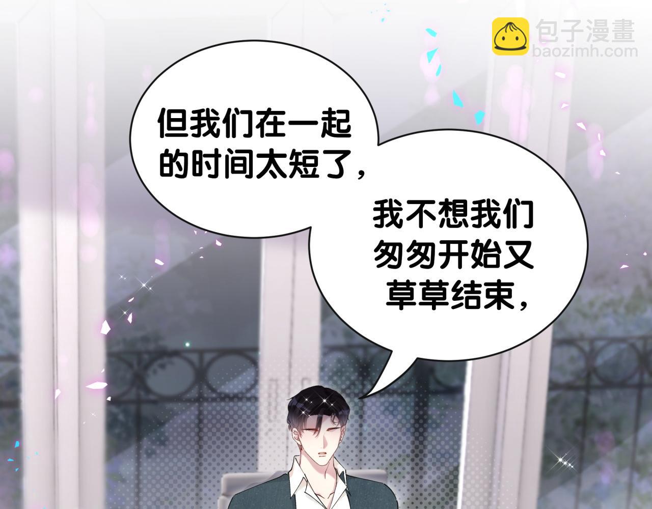 第59话 没有承诺(1/3)-第59话