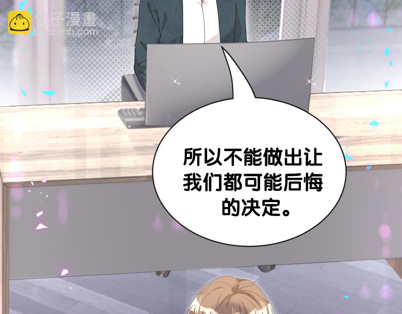 第59话 没有承诺(1/3)-第59话