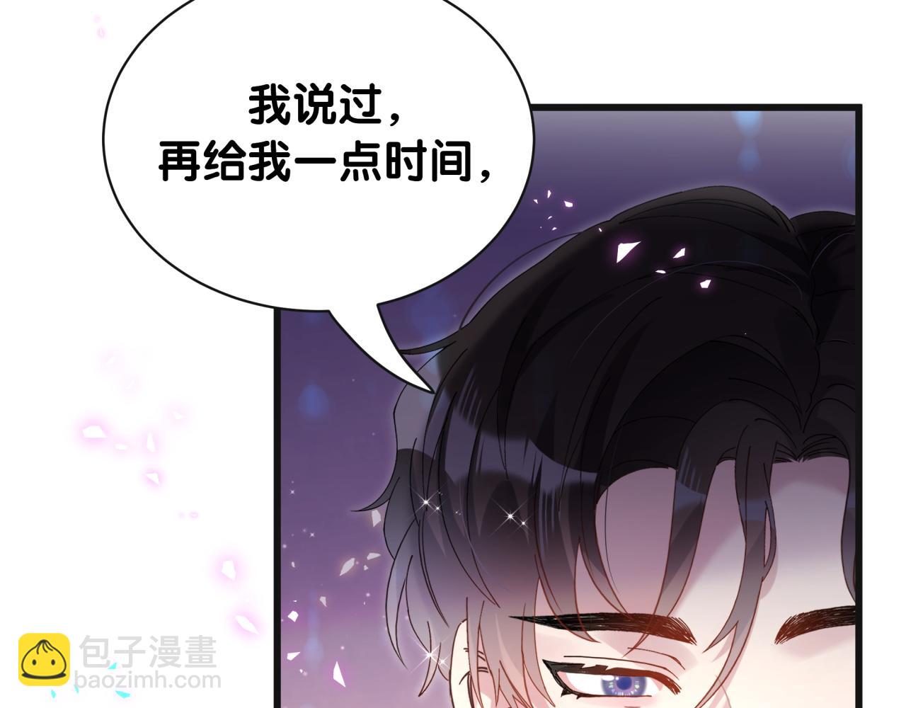 第59话 没有承诺(1/3)-第59话