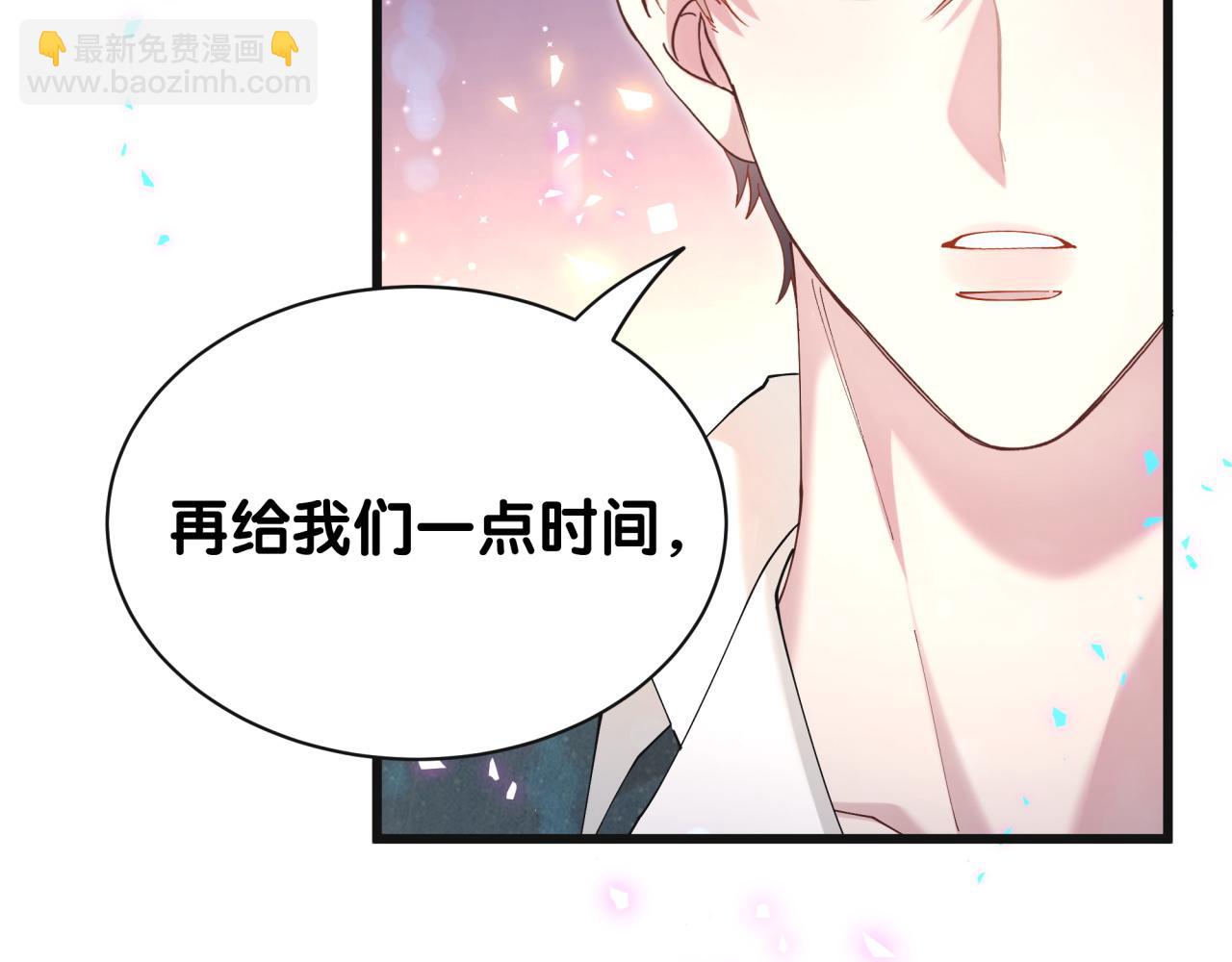 第59话 没有承诺(1/3)-第59话