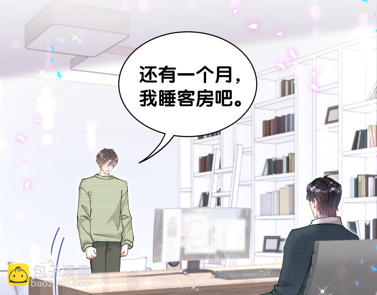 第59话 没有承诺(1/3)-第59话