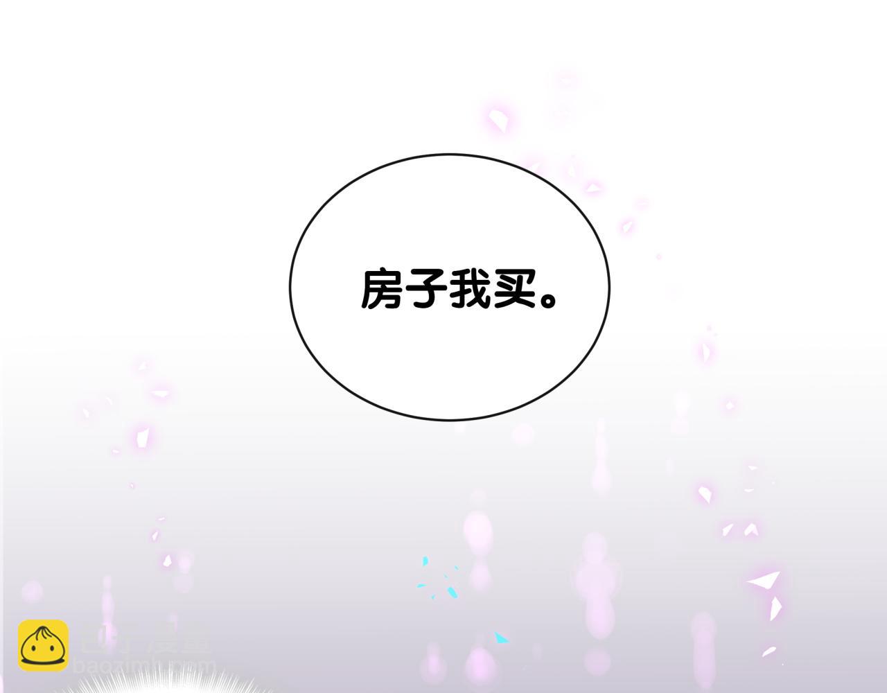 第59话 没有承诺4