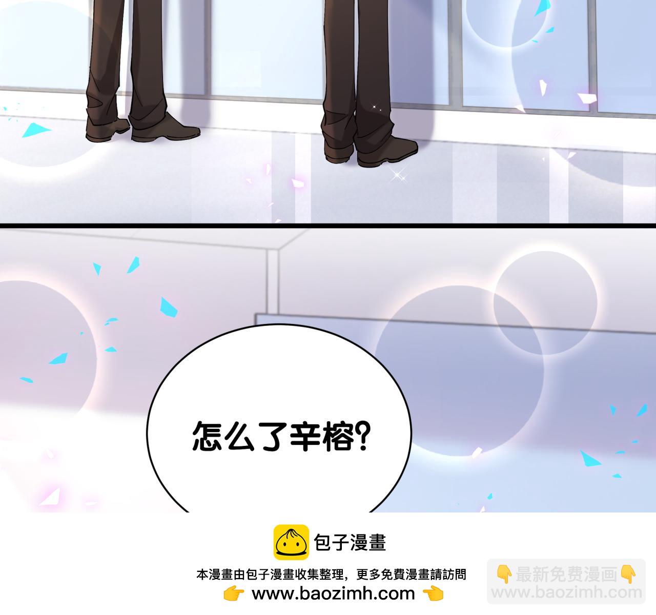 第59话 没有承诺(1/3)-第59话