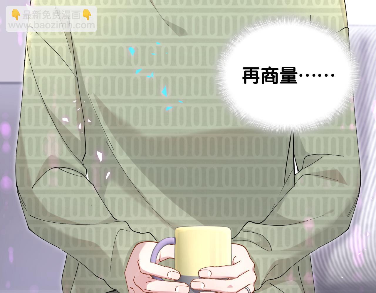 第59话 没有承诺(1/3)-第59话