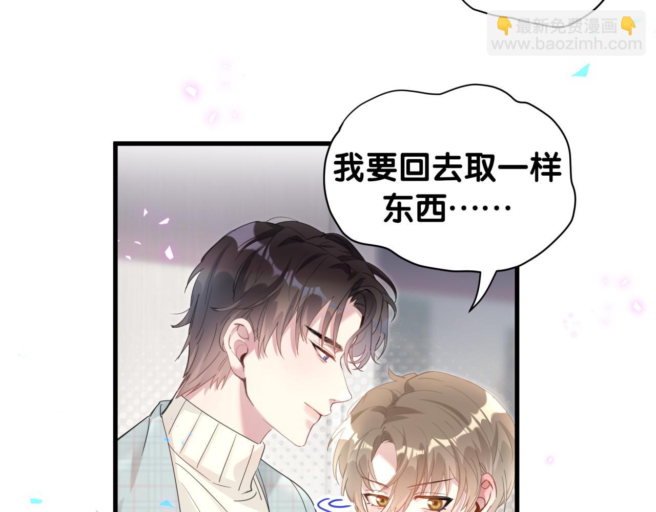 第7话 为什么会变成这样？(1/2)-第7话