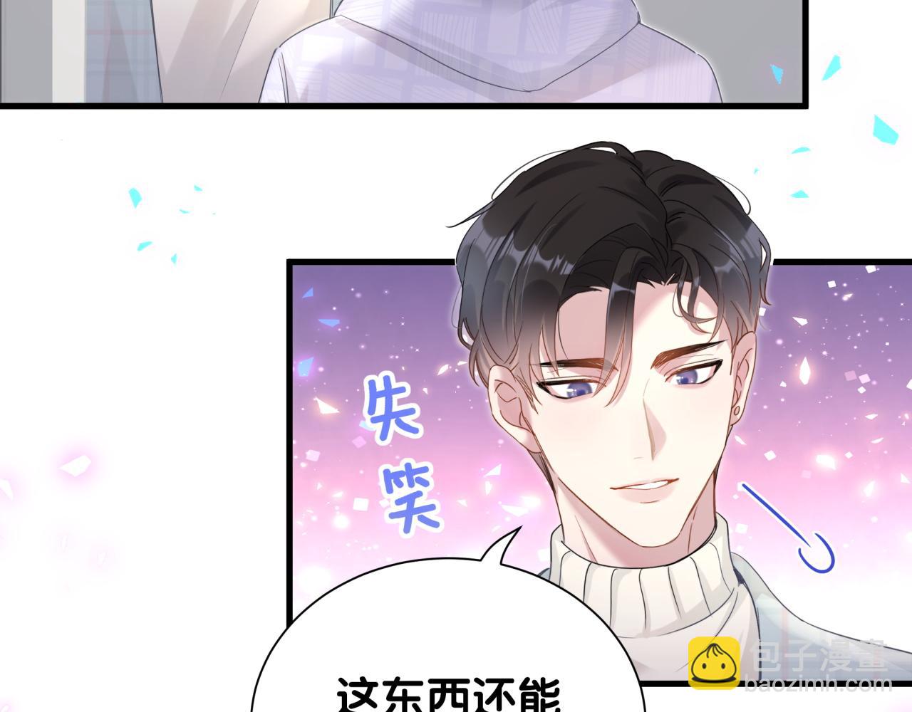 第7话 为什么会变成这样？(1/2)-第7话