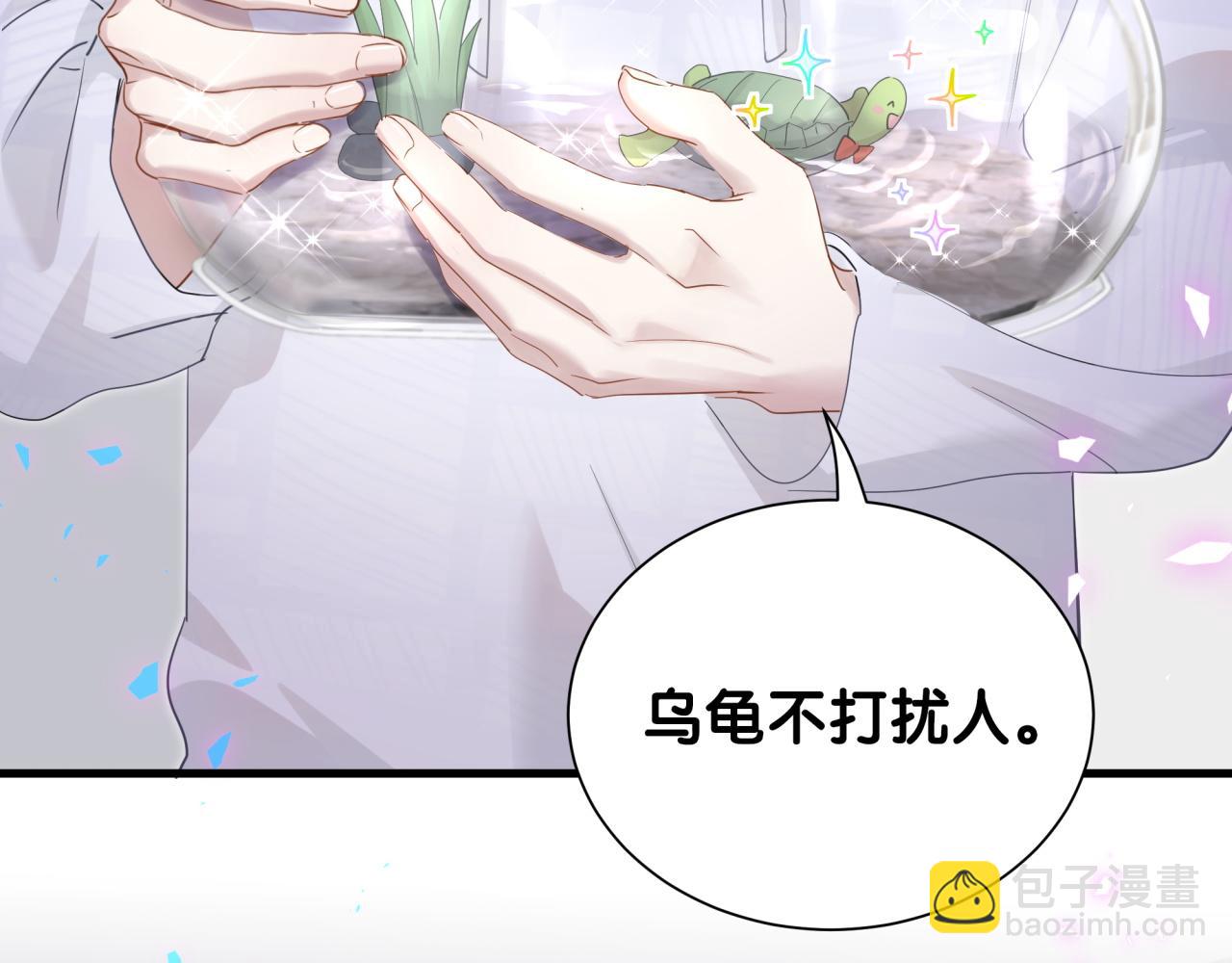 第7话 为什么会变成这样？(1/2)-第7话