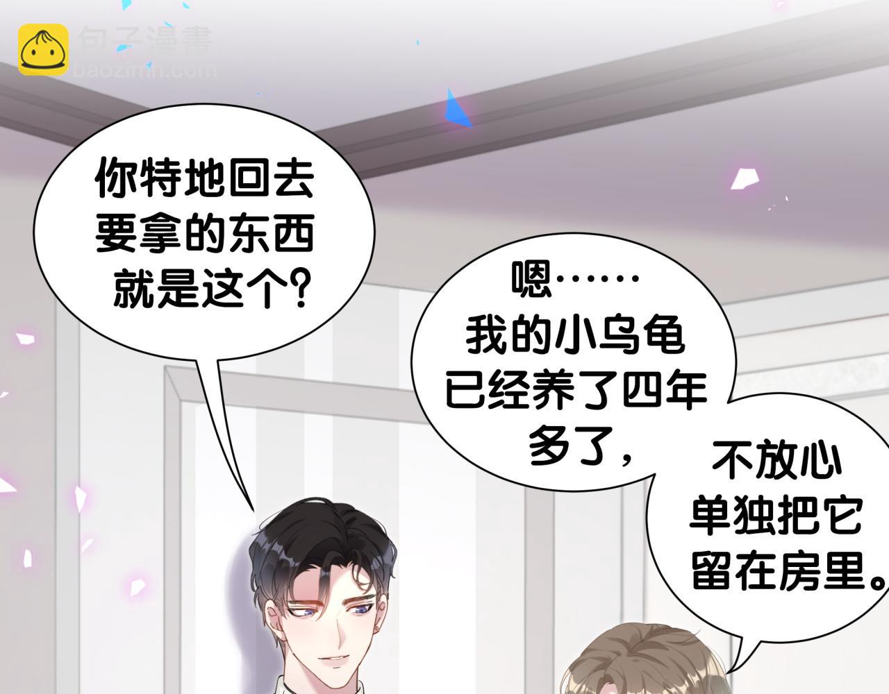 第7话 为什么会变成这样？(1/2)-第7话