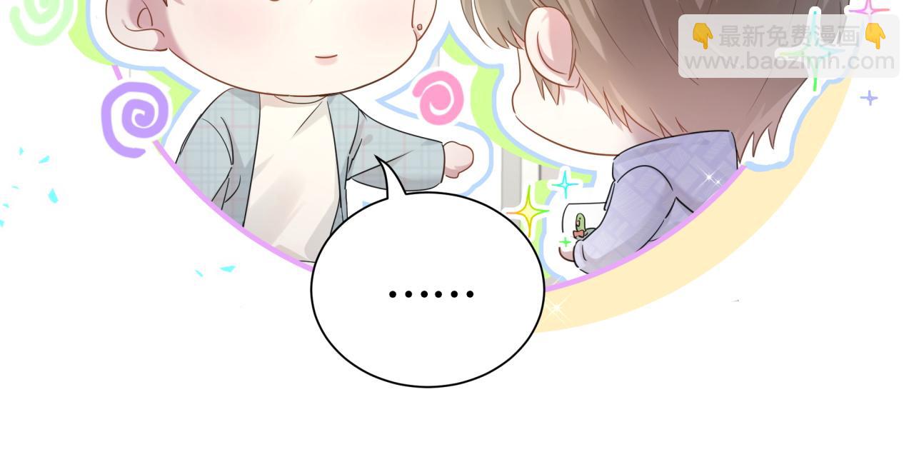 第7话 为什么会变成这样？(1/2)-第7话