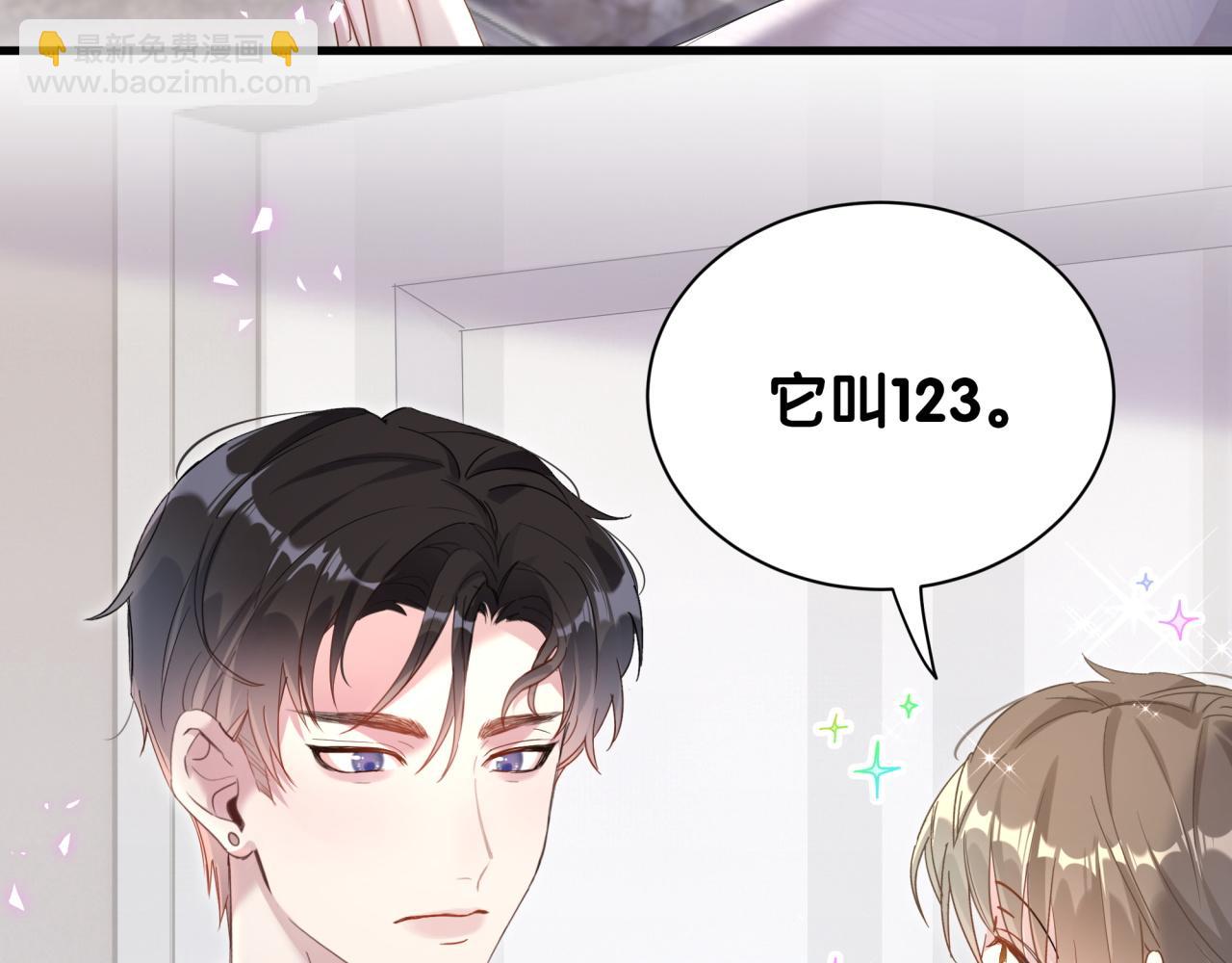 第7话 为什么会变成这样？(1/2)-第7话