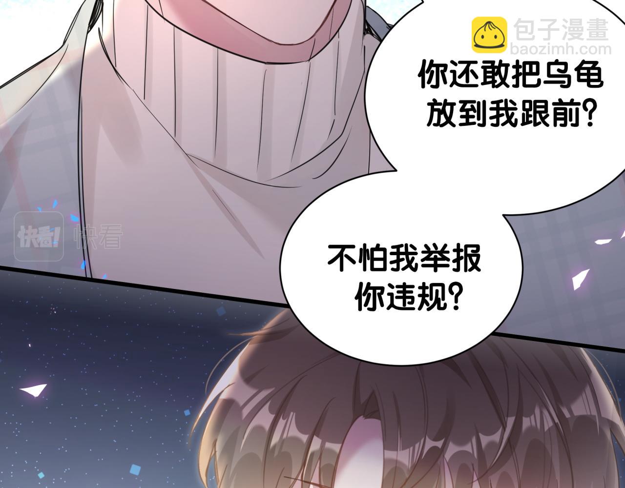 第7话 为什么会变成这样？(1/2)-第7话