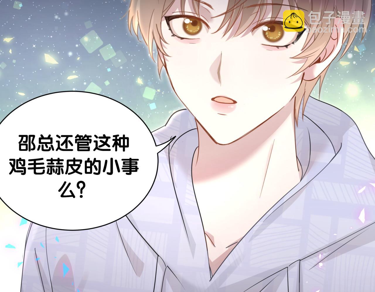 第7话 为什么会变成这样？(1/2)-第7话