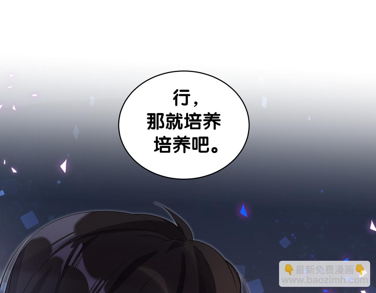 第7话 为什么会变成这样？(1/2)-第7话