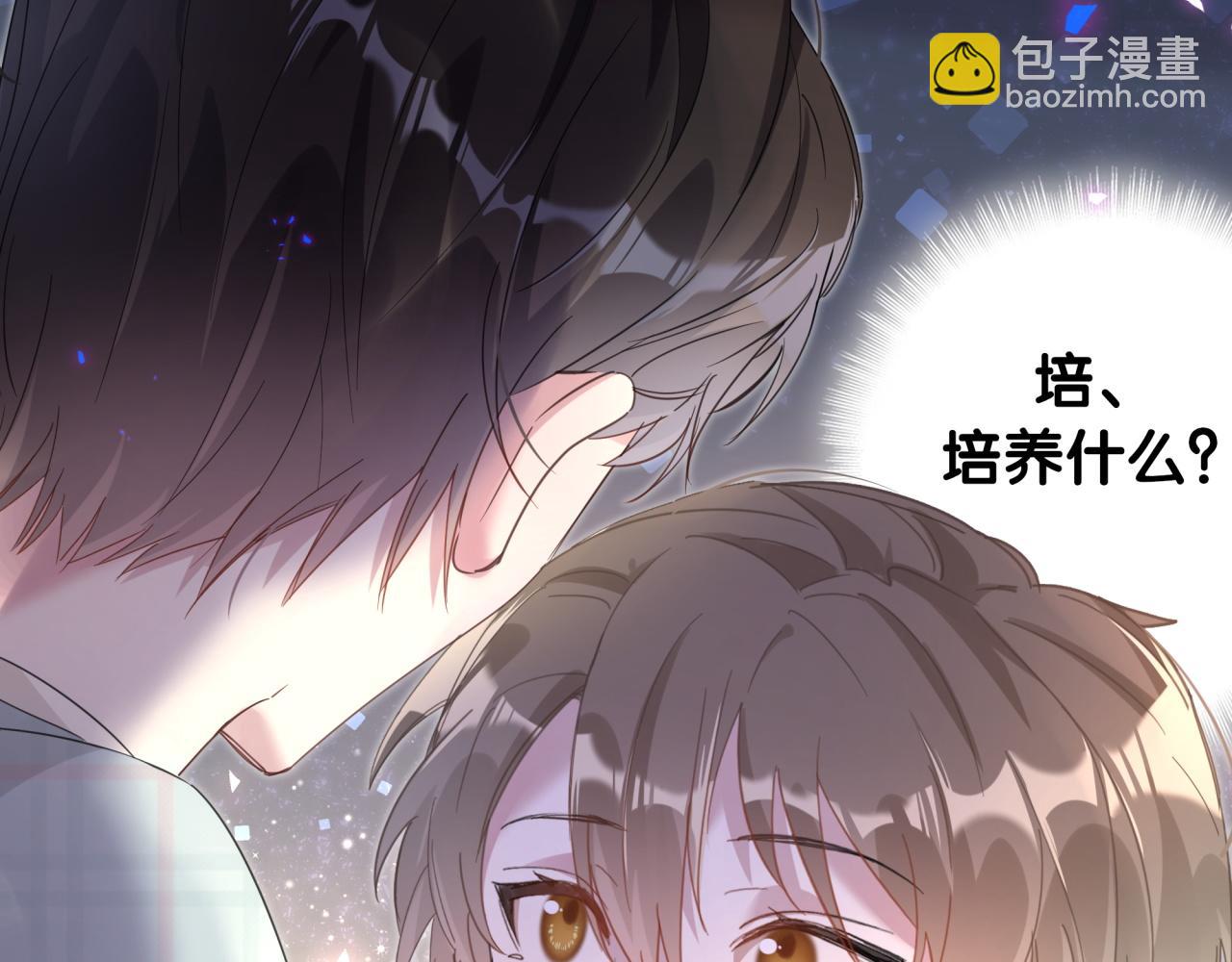 第7话 为什么会变成这样？(1/2)-第7话