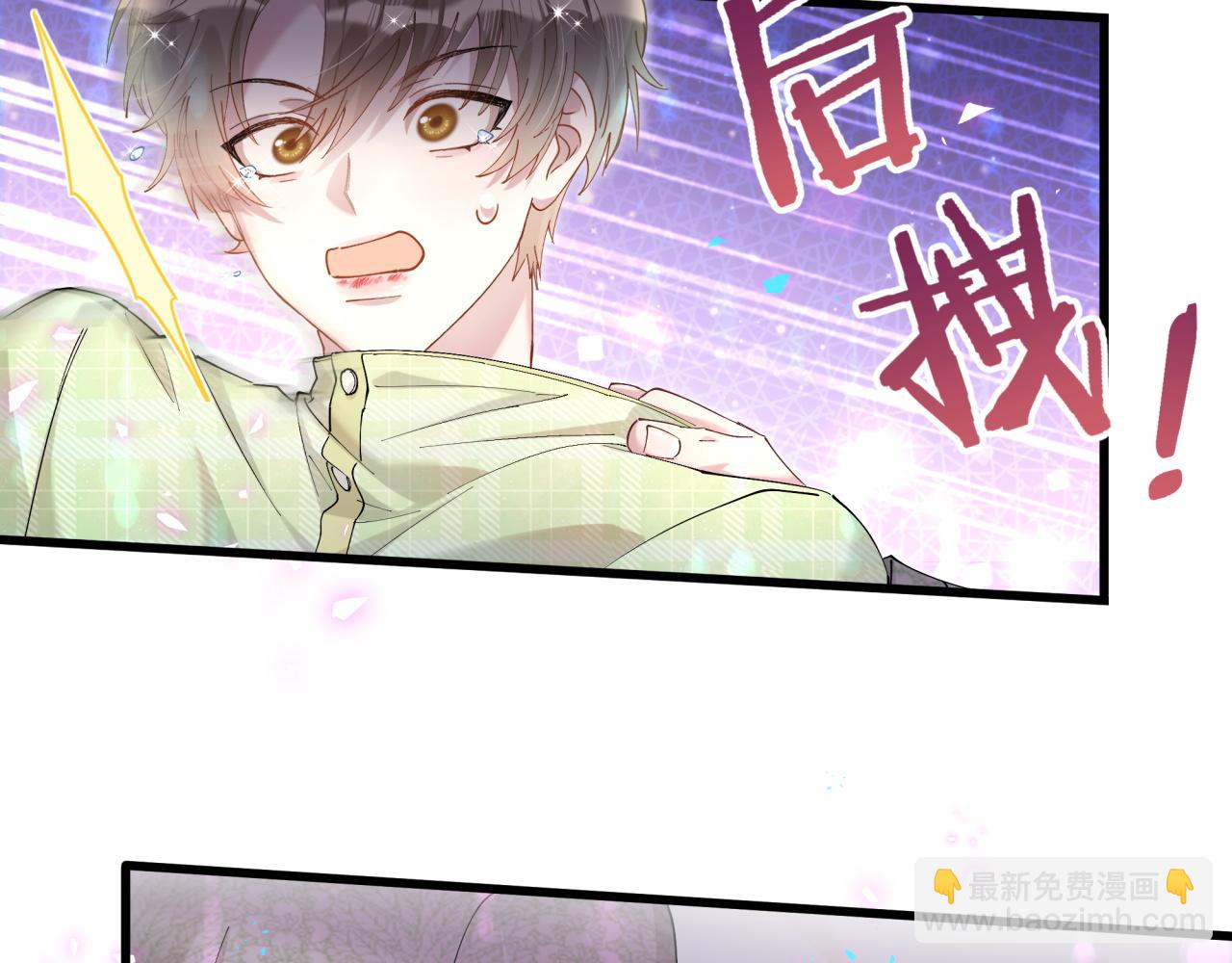 第61话 算我看走眼(1/3)-第61话