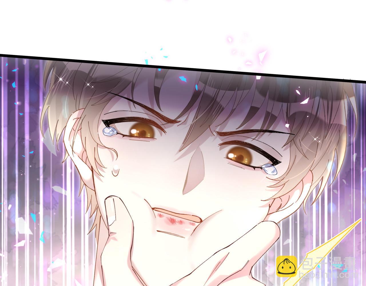 第61话 算我看走眼(1/3)-第61话