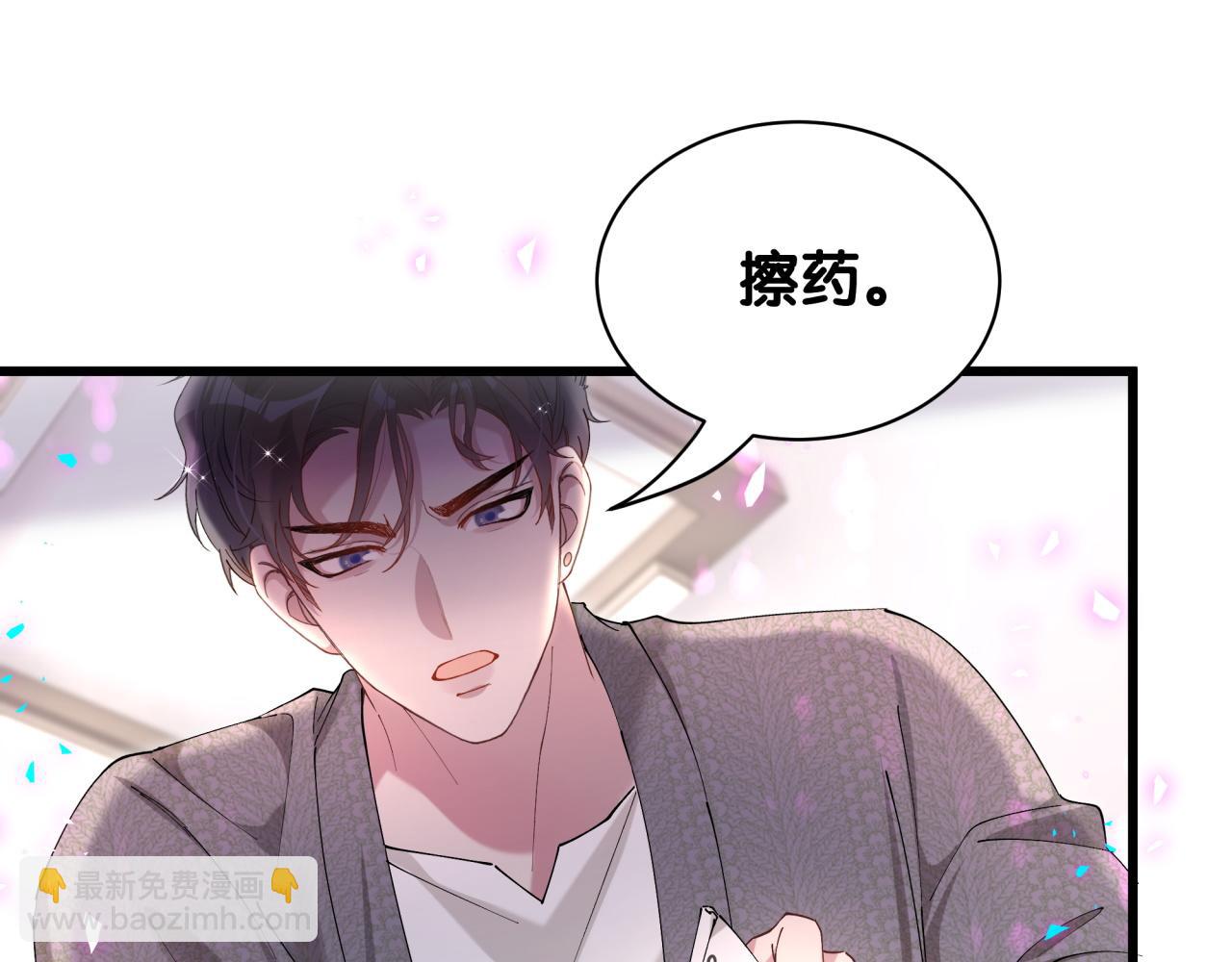 第61话 算我看走眼(1/3)-第61话