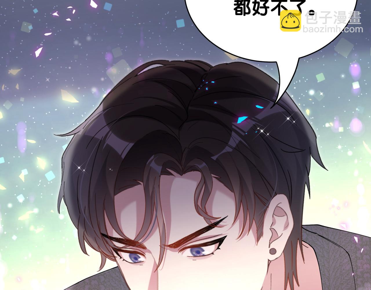 第61话 算我看走眼(1/3)-第61话